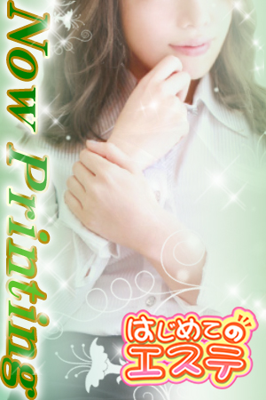 ふうか